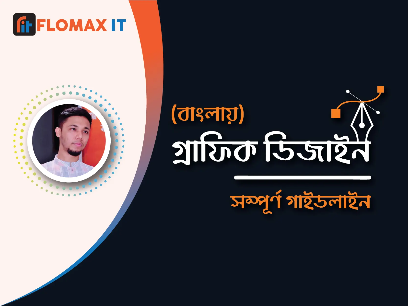Graphic Design and Freelancing